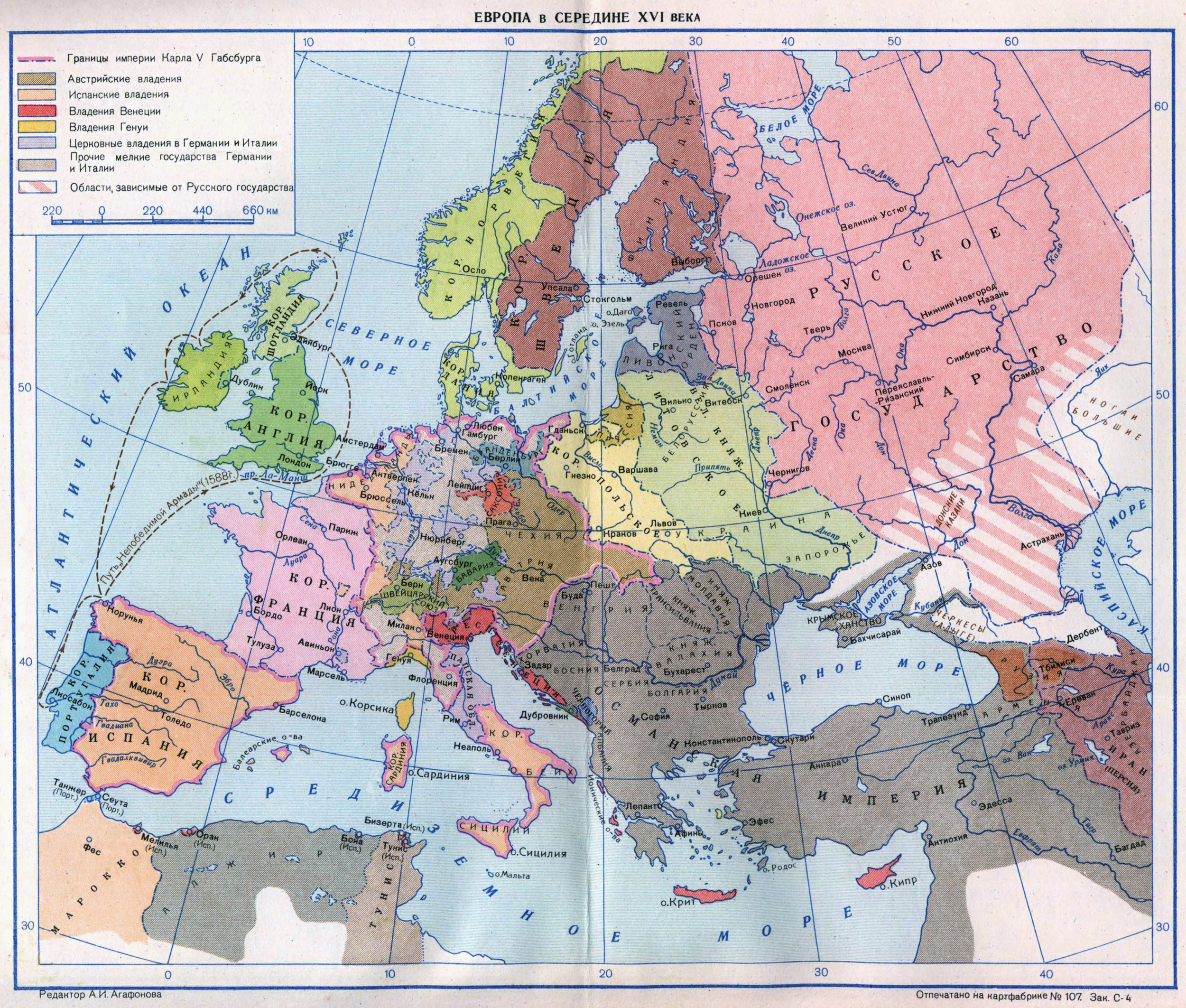 Европа в середине 16 века