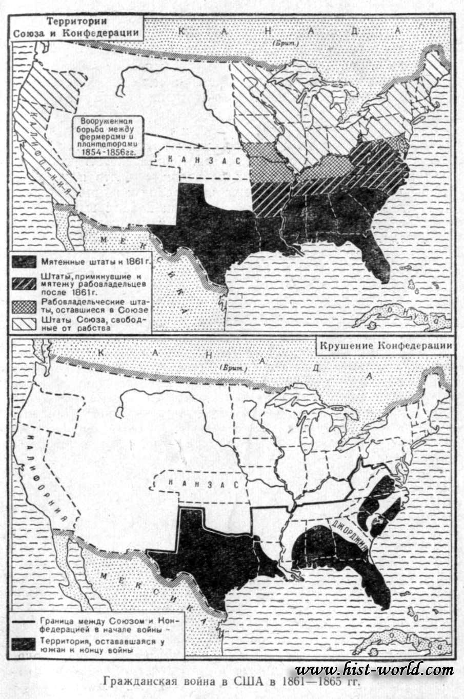 Контрольная работа: Экономические причины и последствия гражданской войны в США 1861-1865 гг
